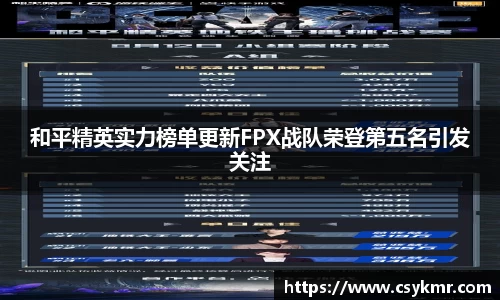 完美体育APP