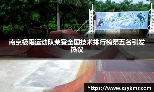 完美体育平台