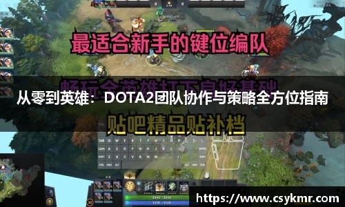 完美体育APP