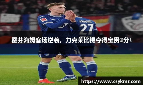完美体育