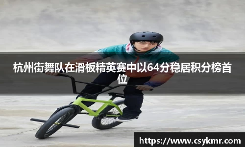 完美体育APP