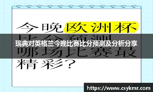 完美体育APP