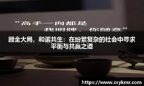 完美体育