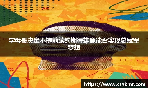 完美体育APP