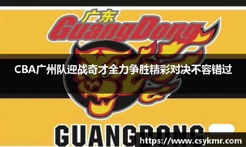 完美体育APP