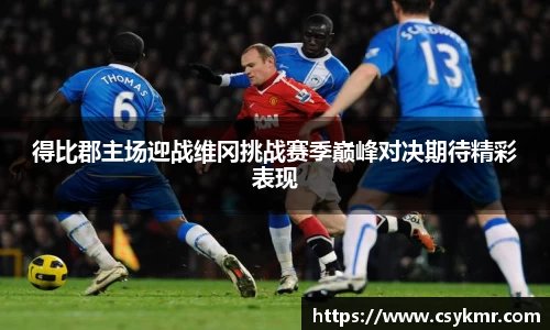 完美体育平台