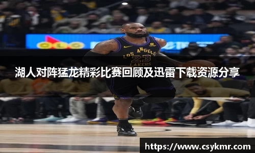 完美体育APP