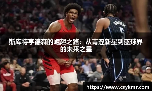 完美体育官网