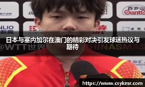 完美体育