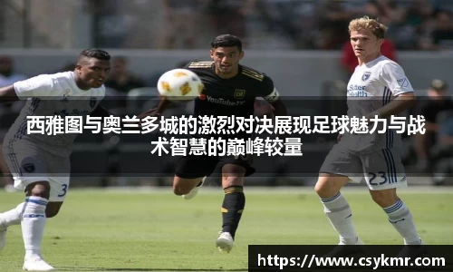 完美体育平台